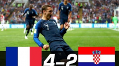 2018年世界杯_法国队二次夺冠