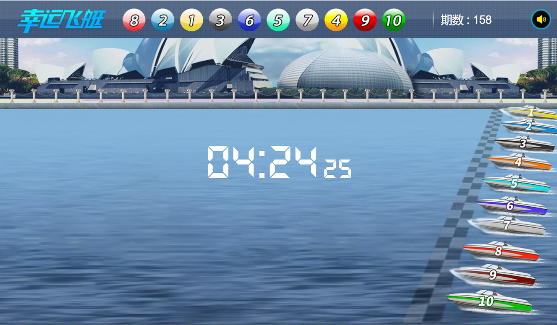 168幸运飞艇_官方信誉推荐投注平台