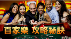 百家乐_牌路推荐