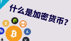 加密货币_狗币未来走势